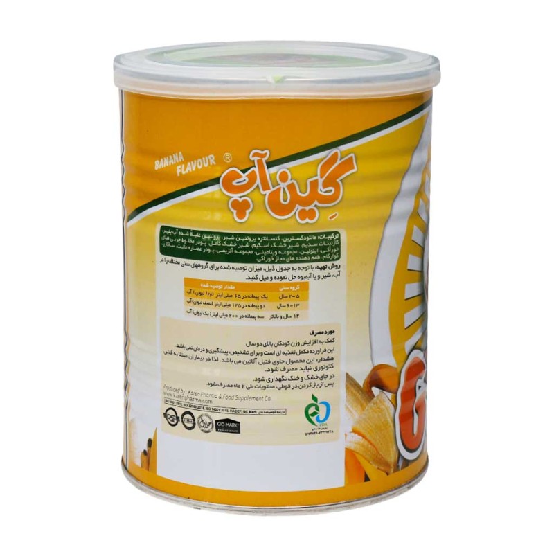 مکمل غذایی کودکان گین آپ موزی کارن 300 گرمی